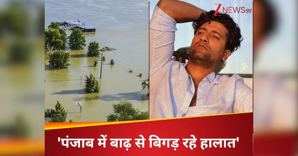 रब्ब मेहर बख्शे… विक्की कौशल को सताई बाढ़ की मार झेल रहे पंजाब के लोगों की चिंता, कहा- हम एक साथ…