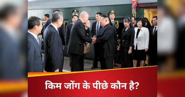 ट्रेन में किसके साथ चीन गए किम जोंग उन? रेलवे स्टेशन की एक तस्वीर से दुनिया को पता चल गया बड़ा राज
