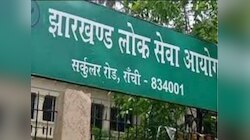 JPSC 11वीं सिविल सेवा परीक्षा विवाद पर झारखंड हाईकोर्ट का बड़ा फैसला