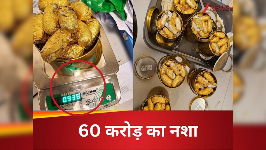 चेन्नई एयरपोर्ट पर इंटरनेशनल ड्रग सिंडिकेट का भंडाफोड़, कोकीन की खेप देखकर फटी की फटी रह गईं आंखें
