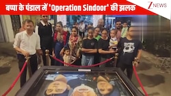 गणेश पंडाल में दिखा भारतीय सेना का जलवा,Operation Sindoor की यूनीक सजावट ने जीता दिल