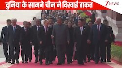 चीन ने दुनिया को दिखाई मिसाइल ताकत, विक्ट्री डे परेड में चौंकाने वाला प्रदर्शन;  Putin और Kim Jong Un भी रह गए हैरान