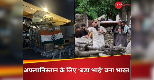लकड़ी-मिट्टी के घरों में लाशों का ढेर... भूकंप से अफगानिस्तान तबाह! भारत ने दिखाई दरियादिली, 21 टन मदद के लिए भेजा सामान