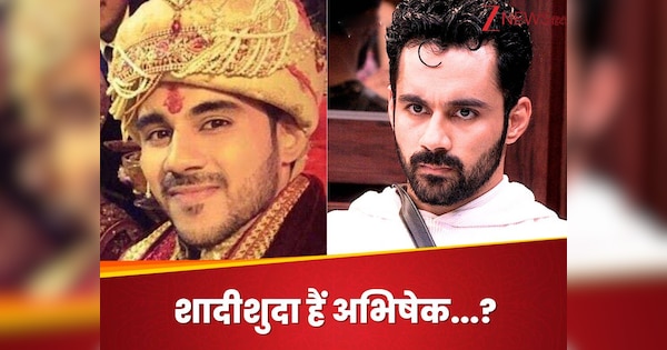 अभिषेक बजाज की सीक्रेट शादी का खुलासा! वायरल फोटोज ने उड़ाए होश, देखते ही फैंस रह गए शॉक