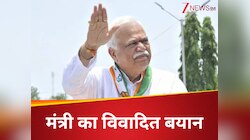 महिला पत्रकार को कांग्रेस विधायक ने कही ऐसी बात, खड़ा हो गया विवाद 