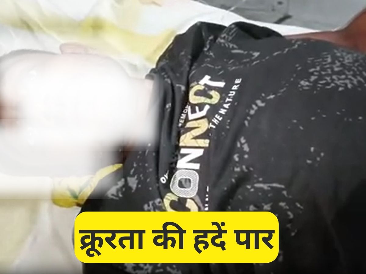 युवक के प्राइवेट पार्ट में डाला पेट्रोल, 20 घंटे तक किया टॉर्चर, भागलपुर में क्रूरता की हदें पार युवक के प्राइवेट पार्ट में डाला पेट्रोल, 20 घंटे तक किया टॉर्चर, भागलपुर में क्रूरता की हदें पार