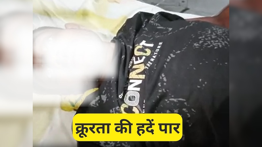 युवक के प्राइवेट पार्ट में डाला पेट्रोल, 20 घंटे तक किया टॉर्चर, भागलपुर में क्रूरता की हदें पार