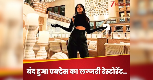 राज कुंद्रा की 60 करोड़ की धोखाधड़ी! शिल्पा शेट्टी को लगा तगड़ा चूना, बंद करना पड़ा सबसे मंहगा और लग्जरी रेस्टोरेंट