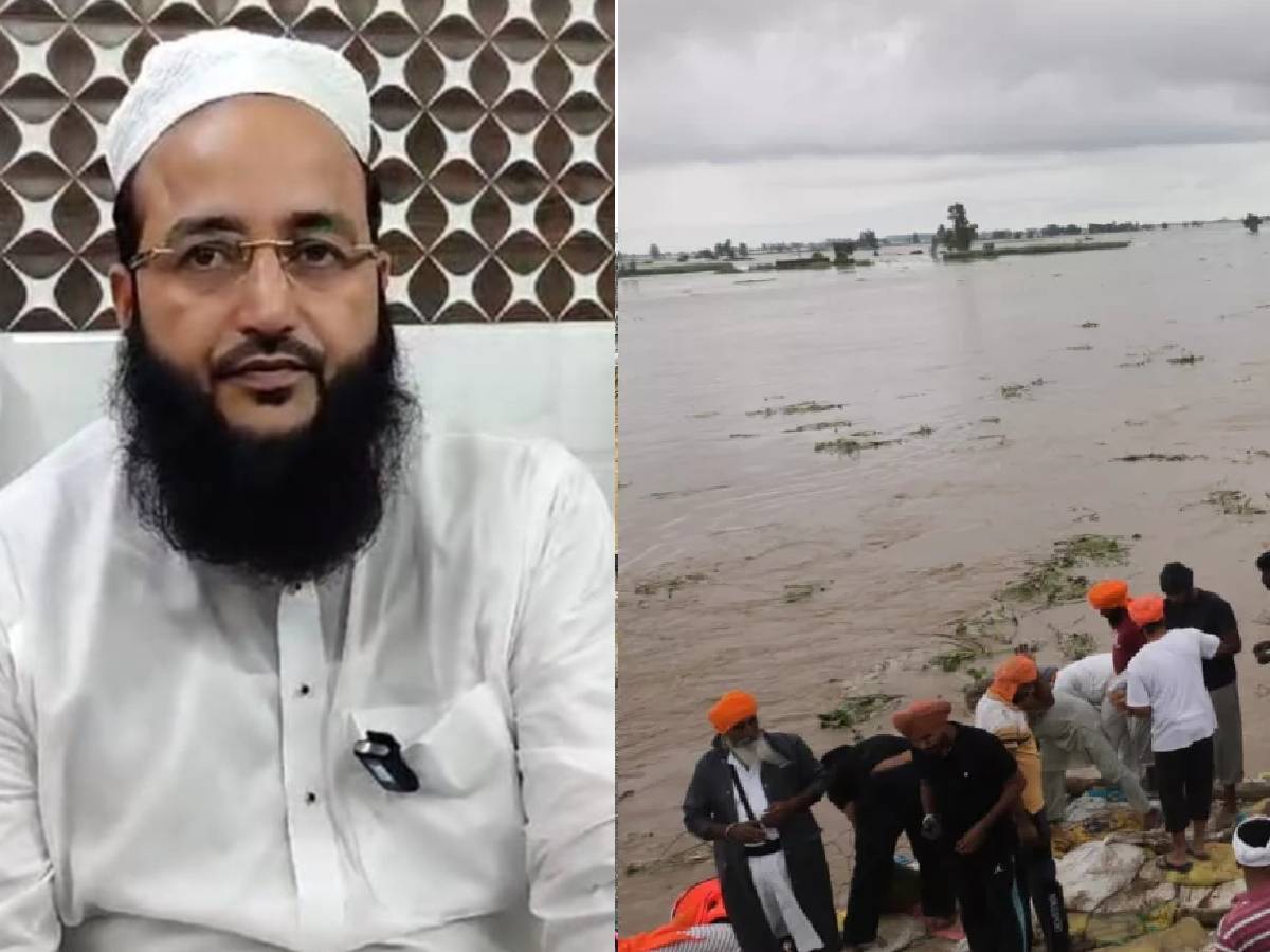 पंजाब में बाढ़ से हजारों लोग बेघर; मुसीबत की घड़ी में जमीयत का बड़ा ऐलान, पहुचाएंगे जरूरी सामान पंजाब में बाढ़ से हजारों लोग बेघर; मुसीबत की घड़ी में जमीयत का बड़ा ऐलान, पहुचाएंगे जरूरी सामान