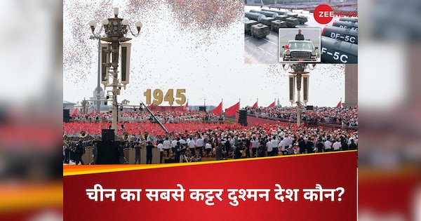 न अमेरिका न भारत इस देश ने चीन की विक्ट्री परेड पर बाज जैसे रखी नजर, खौफ इतना जंग के लिए शुरू की तैयारी