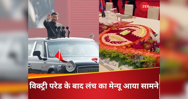 भुना हुआ मेमना, केकड़े का मांस, झींगा मछली...शी जिनपिंग ने पुतिन-किम जोंग के लंच में क्या-क्या रखा मेन्यू, सभी की आई डिटेल्स