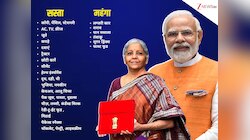 घी-पनीर, TV,फ्रिज सस्ता, GST मीटिंग के बाद इन चीजों के बढ़ेंगे दाम, पूरी लिस्ट देखिए