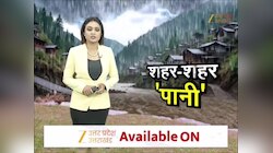 Uttarakhand Weather: उत्तराखंड में भारी बारिश का अलर्ट, IMD की गरज के साथ तूफान की चेतावनी