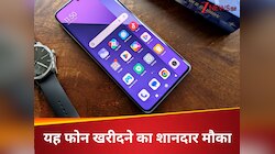 इस स्मार्टफोन पर कम हुए 8000 रुपये, 200MP कैमरे वाला डिवाइस खरीदने का बेस्ट मौका