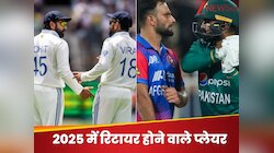 9 महीने में 21 खिलाड़ियों ने लिया संन्यास, लिस्ट में एक से बढ़कर एक धुरंधर क्रिकेटर