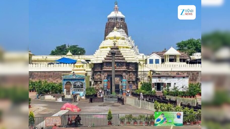 Puri News: ଆଜି ବାମନ ଜନ୍ମ ଓ ସୁନିଆଁ: ଶ୍ରୀମନ୍ଦିର ଏବଂ ଶ୍ରୀ ନଅରରେ ବିଶେଷ ନୀତି