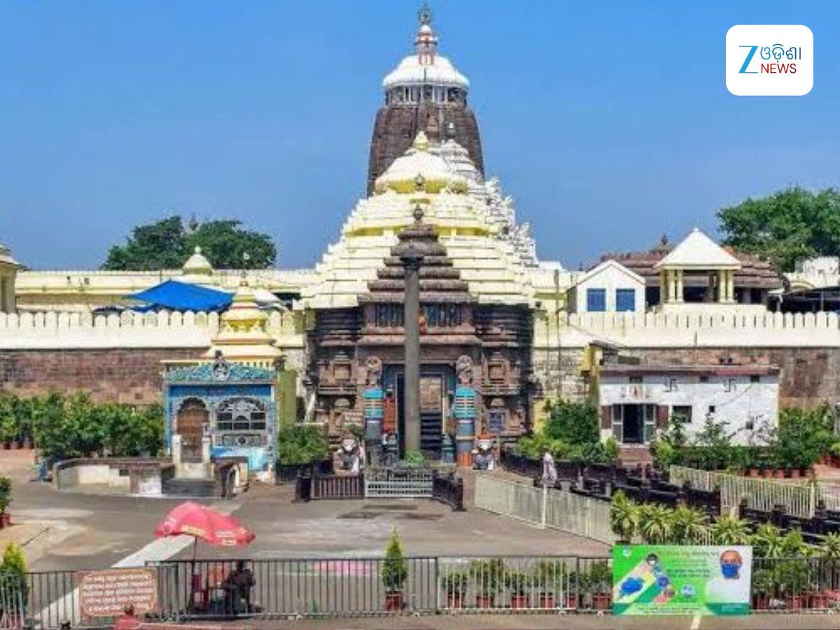 Puri News: ଆଜି ବାମନ ଜନ୍ମ ଓ ସୁନିଆଁ: ଶ୍ରୀମନ୍ଦିର ଏବଂ ଶ୍ରୀ ନଅରରେ ବିଶେଷ ନୀତି Puri News: ଆଜି ବାମନ ଜନ୍ମ ଓ ସୁନିଆଁ: ଶ୍ରୀମନ୍ଦିର ଏବଂ ଶ୍ରୀ ନଅରରେ ବିଶେଷ ନୀତି