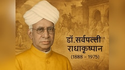 गुलामी के समय भी नहीं रुके कदम; 9-9 डिग्री हासिल कर रचा इतिहास, क्या आप जानते नाम?
