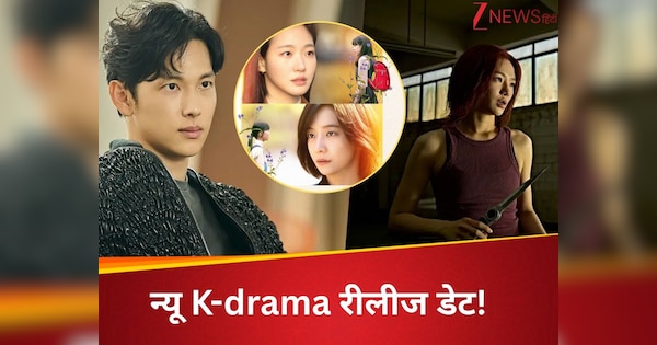 सस्पेंस और थ्रिलर के साथ लगेगा रोमांस का तड़का! जब सितंबर में रिलीज होंगे ये 5 नए K-Drama