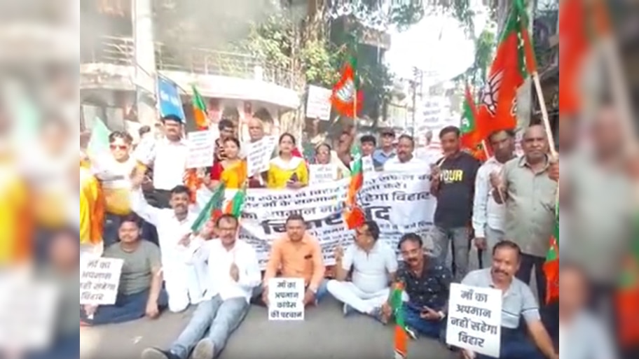 PM मोदी की मां गाली दिए जाने के विरोध में मोतिहारी से लेकर भागलपुर तक रहा बिहार बंद