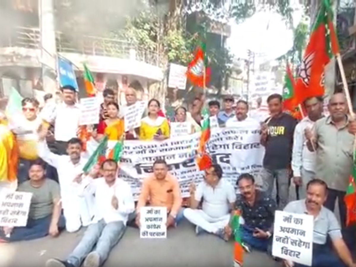 PM मोदी की मां गाली दिए जाने के विरोध में मोतिहारी से लेकर भागलपुर तक रहा बिहार बंद PM मोदी की मां गाली दिए जाने के विरोध में मोतिहारी से लेकर भागलपुर तक रहा बिहार बंद