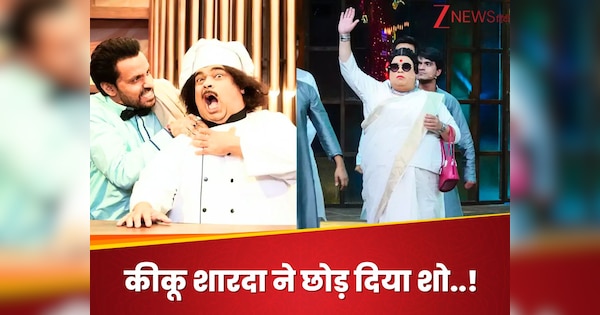 कपिल शर्मा के शो में अब नजर नहीं आएंगे कीकू शारदा! कृष्णा अभिषेक संग झगड़े के बाद उठाया बड़ा कदम, फैंस भी रह गए शॉक्ड