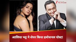 Neetu Kapoor के बाद Alia Bhatt ने किया ऋषि कपूर को याद, हुईं इमोशनल!