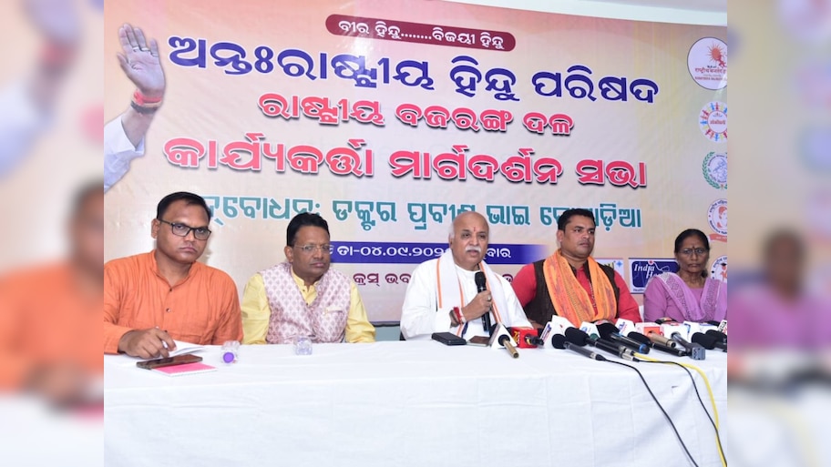 ସ୍ବାମୀ ଲକ୍ଷ୍ମଣାନନ୍ଦ ସରସ୍ବତୀଙ୍କ ହତ୍ୟାକାଣ୍ଡ ତଦନ୍ତ ରିପୋର୍ଟ ପ୍ରକାଶ ଉପରେ ଗୁରୁତ୍ବ