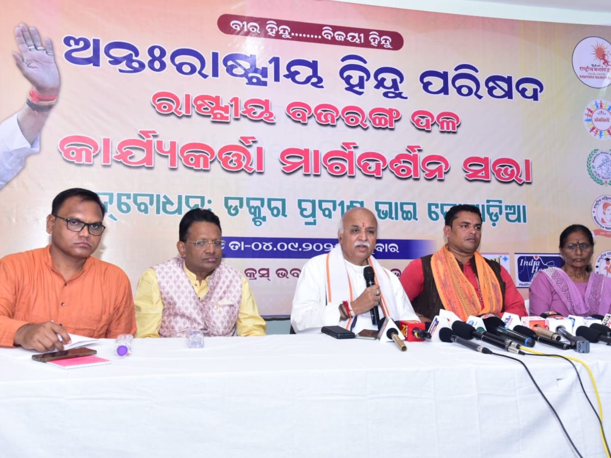 ସ୍ବାମୀ ଲକ୍ଷ୍ମଣାନନ୍ଦ ସରସ୍ବତୀଙ୍କ ହତ୍ୟାକାଣ୍ଡ ତଦନ୍ତ ରିପୋର୍ଟ ପ୍ରକାଶ ଉପରେ ଗୁରୁତ୍ବ ସ୍ବାମୀ ଲକ୍ଷ୍ମଣାନନ୍ଦ ସରସ୍ବତୀଙ୍କ ହତ୍ୟାକାଣ୍ଡ ତଦନ୍ତ ରିପୋର୍ଟ ପ୍ରକାଶ ଉପରେ ଗୁରୁତ୍ବ