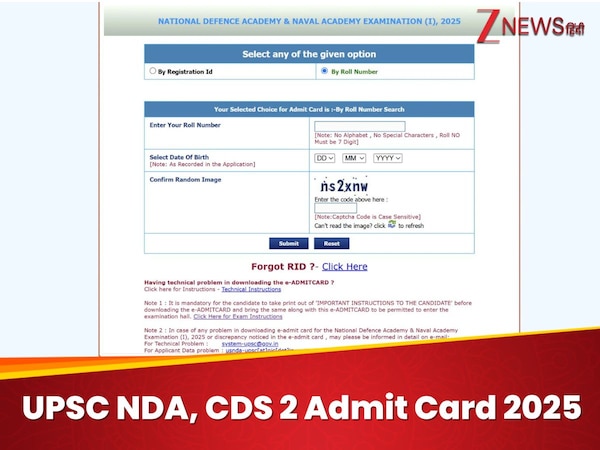 UPSC NDA NA and CDS 2 Admit Card 2025 download here upscgovin exam date ...