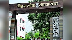 13 सितंबर को BPSC 71वीं प्रारंभिक परीक्षा, 1298 पदों के लिए भर्ती