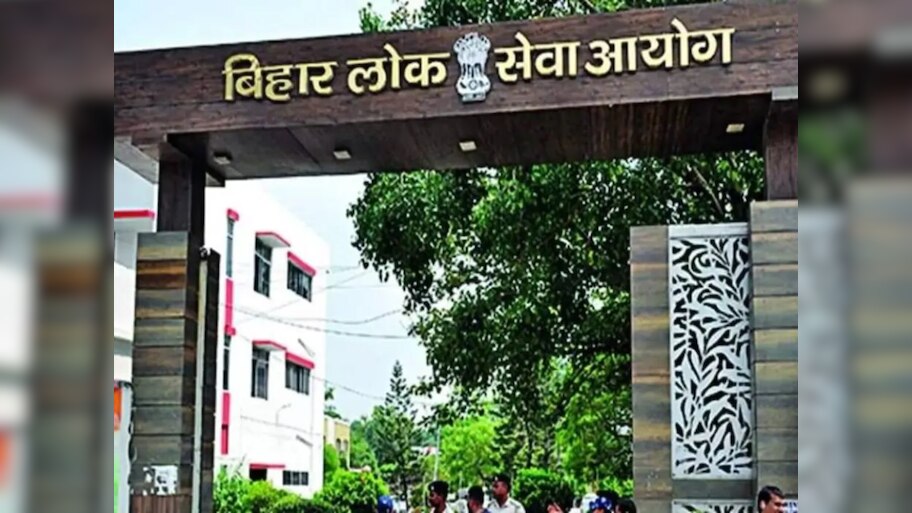 BPSC 71st Exam: 13 सितंबर को BPSC 71वीं प्रारंभिक परीक्षा, 1298 पदों के लिए भर्ती