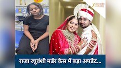 राजा रघुवंशी-सोनम रघुवंशी केस में नया अपडेट, मेघालय पुलिस की जांच पूरी; अब आगे क्या?