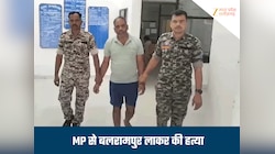 कर्ज चुकाने से बचने के लिए दोस्त बना हैवान, व्यापारी को उतारा मौत के घाट, हो गई चूक