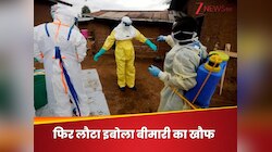 3 साल बाद इस देश में फिर हुआ घातक इबोला वायरस का हमला, 15 की मौत; जानें लक्षण