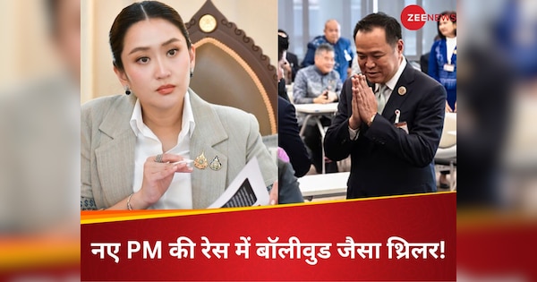 'अंकल' कहने पर कंबोडिया से संघर्ष, चली गई थाइलैंड के PM की कुर्सी, अब फिल्मी स्टाइल में चुना जा रहा नया PM