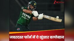 1 ओवर में 4, 4, 4, 4, 4... एशिया कप से पहले PAK बल्लेबाज ने दिखाया खतरनाक फॉर्म