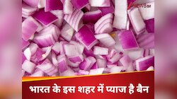 ना खेतों में उगता है, ना थाली में सजता है… देश का इकलौता शहर, जहां पूरी तरह बैन है प