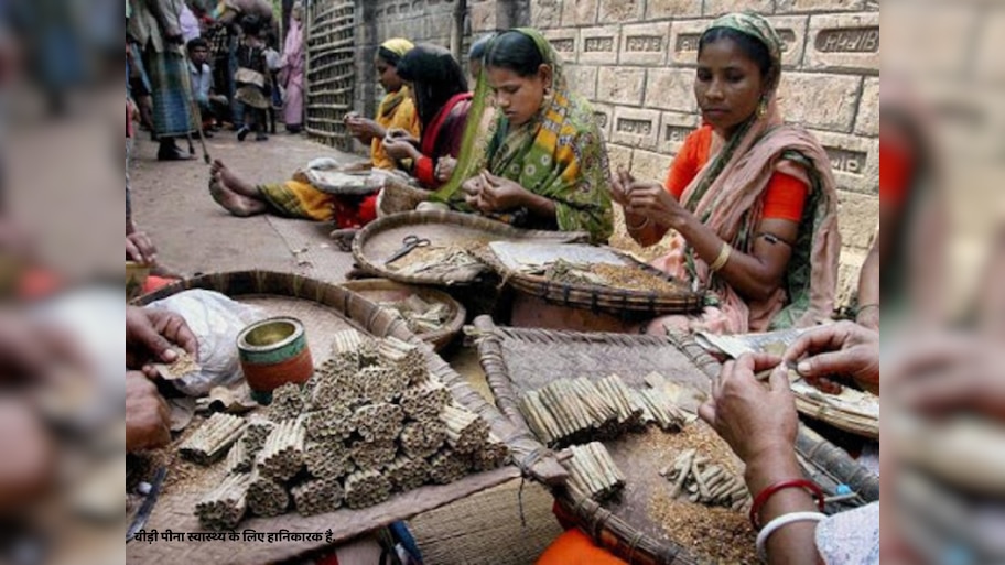 तंबाकुओं में 'दलित' हूं क्योंकि मैं बीड़ी हूं! हमेशा मेरे साथ भेदभाव किया जाता रहा