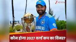 भारत-ऑस्ट्रेलिया या इंग्लैंड नहीं... ये टीम बनेगी 2027 WC की चैंपियन, हुई भविष्यवाणी