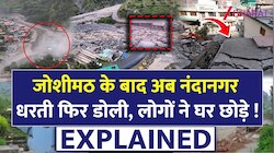 क्यों टूट रहे हैं उत्तराखंड के पहाड़? जोशीमठ की तरह अब नंदानगर भी धंस रहा