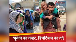  'हम तय करेंगे कि यहां कौन रहेगा?', PAK ने UN की अपील ठुकराई, अफगानिस्तान पर नहीं...