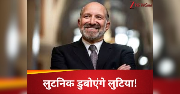 भारत-रूस-चीन के मेल से सहमें अमेरिका की रस्सी जल गई! ट्रंप का बल नहीं गया, कॉमर्स सेकेट्री बोले- भारत माफी मांगेगा और डील करेगा