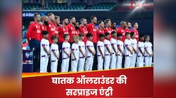 24 मैच, 33 विकेट और 603 रन.. दमदार प्रदर्शन से खूंखार ऑलराउंडर की टी20 टीम में वापसी