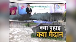 Noida Flood: नोएडा में 5 हजार फार्म हाउस डूबे, 100 से ज्‍यादा गांवों में घुसा बाढ़ का पानी, हर तरफ मचा हाहाकार! 