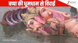 मुंबई-सूरत-हैदराबाद में कुछ यूं हुई बप्पा की विदाई, देखिए Ganpati Visarjan के देशभर से वीडियो