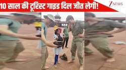 10 साल की बच्ची 'लाल किले' पर बनी टूरिस्ट गाइड, 2 विदेशियों को बताई अंग्रेजी में हिस्ट्री; सुनकर हैरान रह गए मेहमान