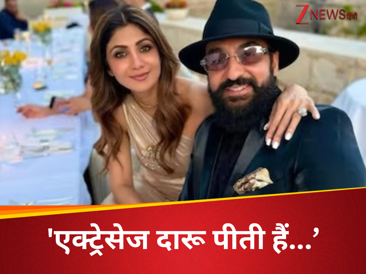 एक्ट्रेसेज दारू पीती हैं…; शिल्पा शेट्टी के बारे में ऐसा था राज के पिता का रिएक्शन; नहीं चाहते थे रिश्ता एक्ट्रेसेज दारू पीती हैं…; शिल्पा शेट्टी के बारे में ऐसा था राज के पिता का रिएक्शन; नहीं चाहते थे रिश्ता