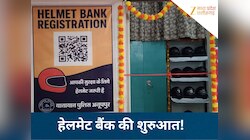ना चालान का डर, ना दुर्घटना का खतरा;  MP के इस जिले में फ्री में हेलमेट दे रही पुलिस