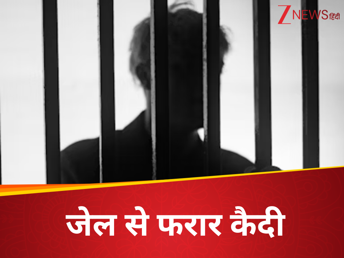 फिल्मी स्टाइल में जेल से फरार हुए कैदी, तलाशी में पुलिस के छूटे पसीने, अब जनता से की अपील फिल्मी स्टाइल में जेल से फरार हुए कैदी, तलाशी में पुलिस के छूटे पसीने, अब जनता से की अपील